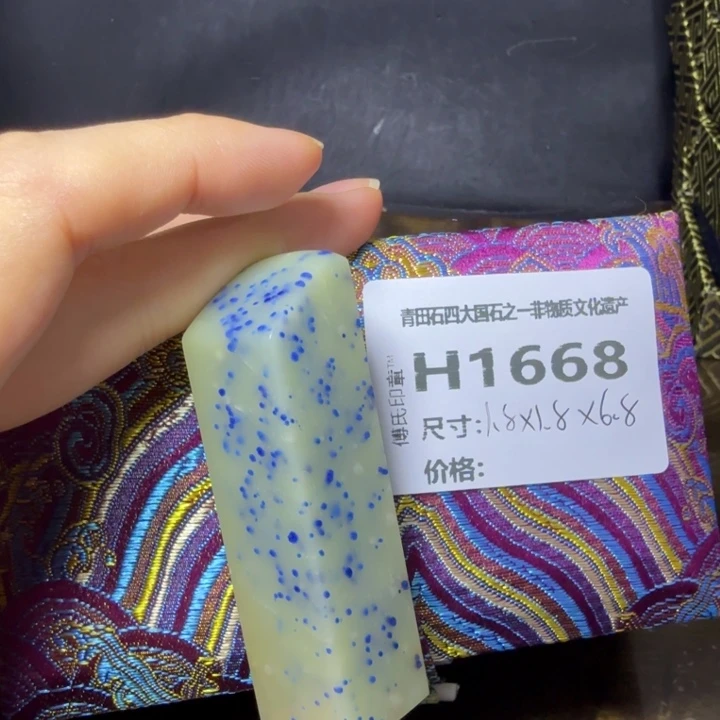 耳***彤青田石9.19青田石雕厂家直销