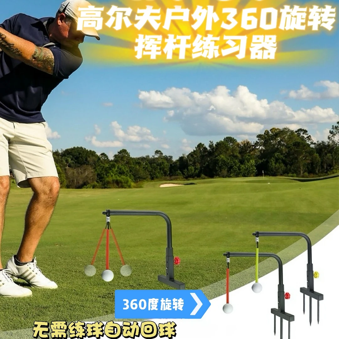 高尔夫户外挥杆练习器教练推荐训练辅助挥杆器初学者挥杆器材