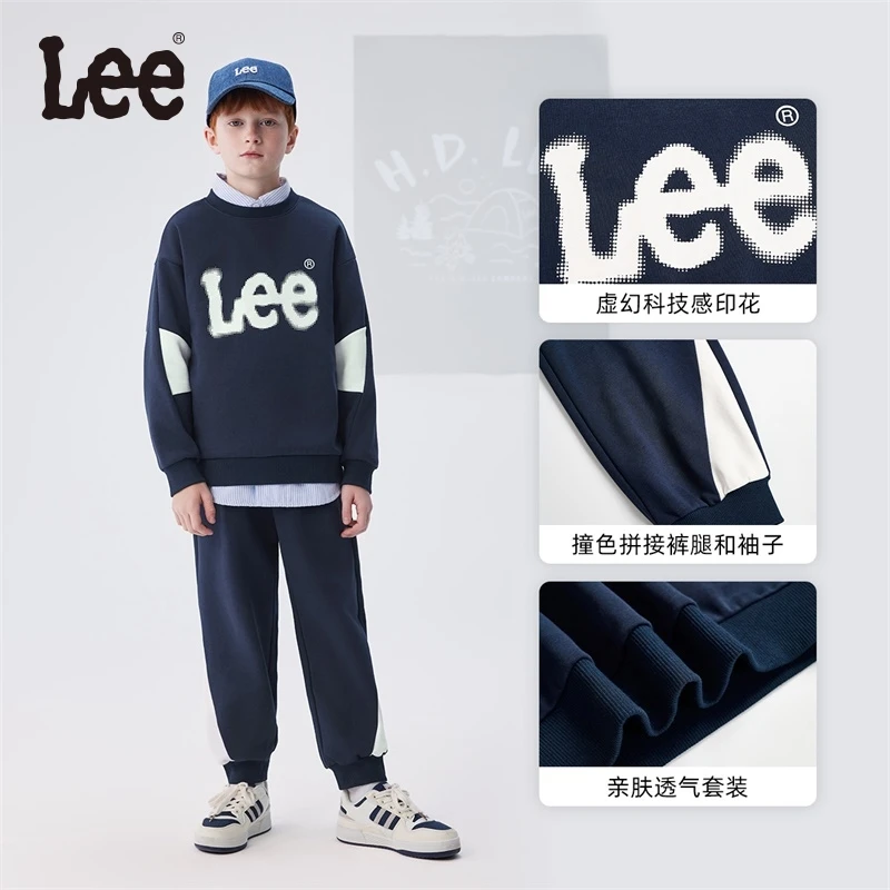 Leekids运动风圆领卫衣运动套装秋季男女童撞色拼接 LK5X1SUS0061