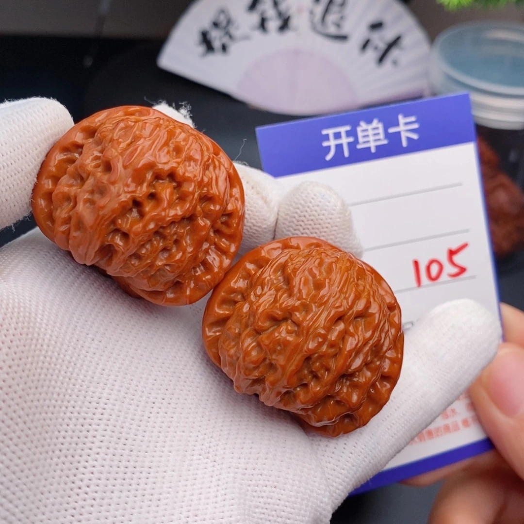 把件文玩核桃39球白105