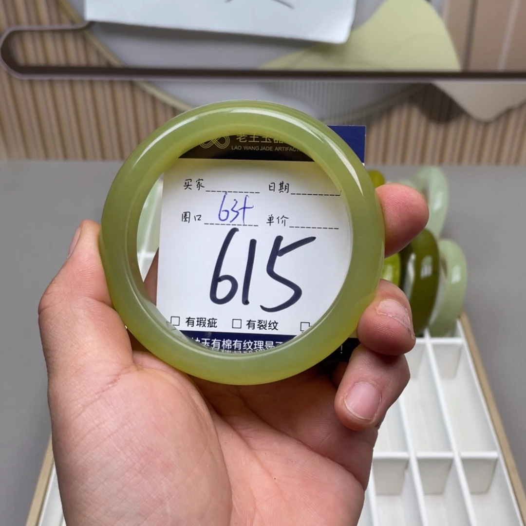 岫玉手镯手镯未镶嵌