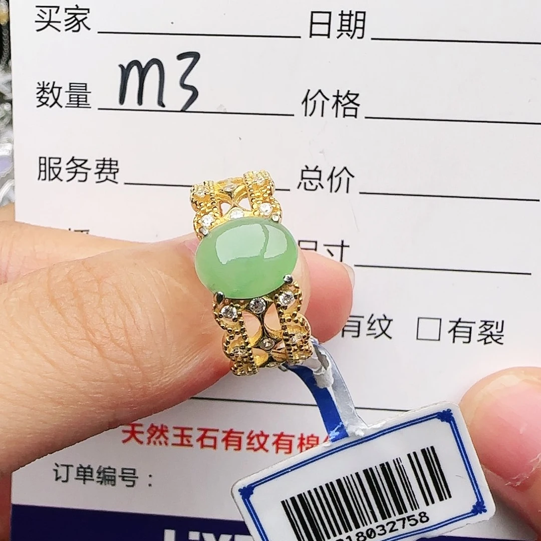 银S925镶嵌戒指翡翠戒指