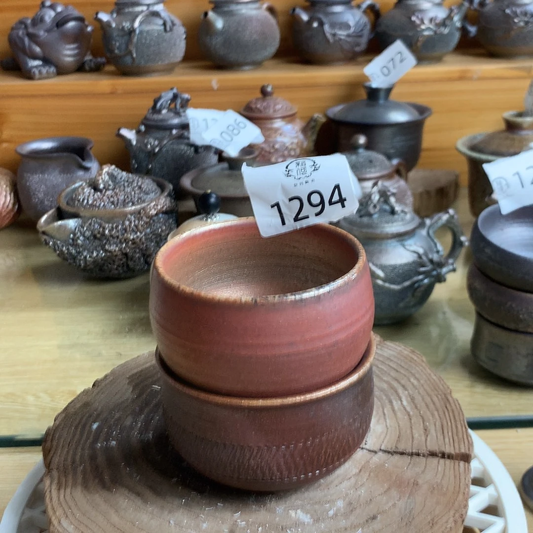 1294 柴烧杯析板杯松松