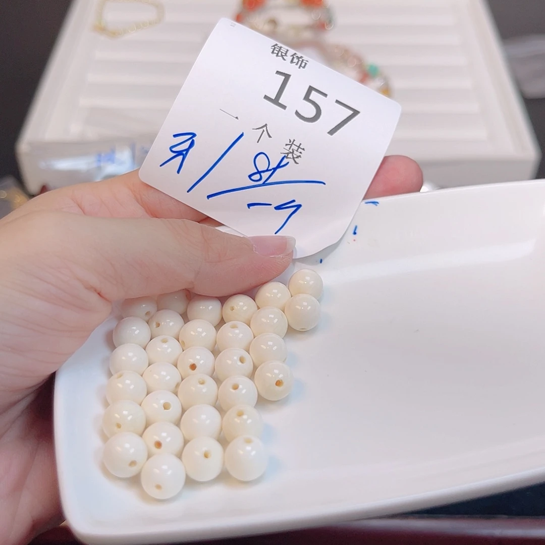 水晶珠宝半成品未镶嵌157 。