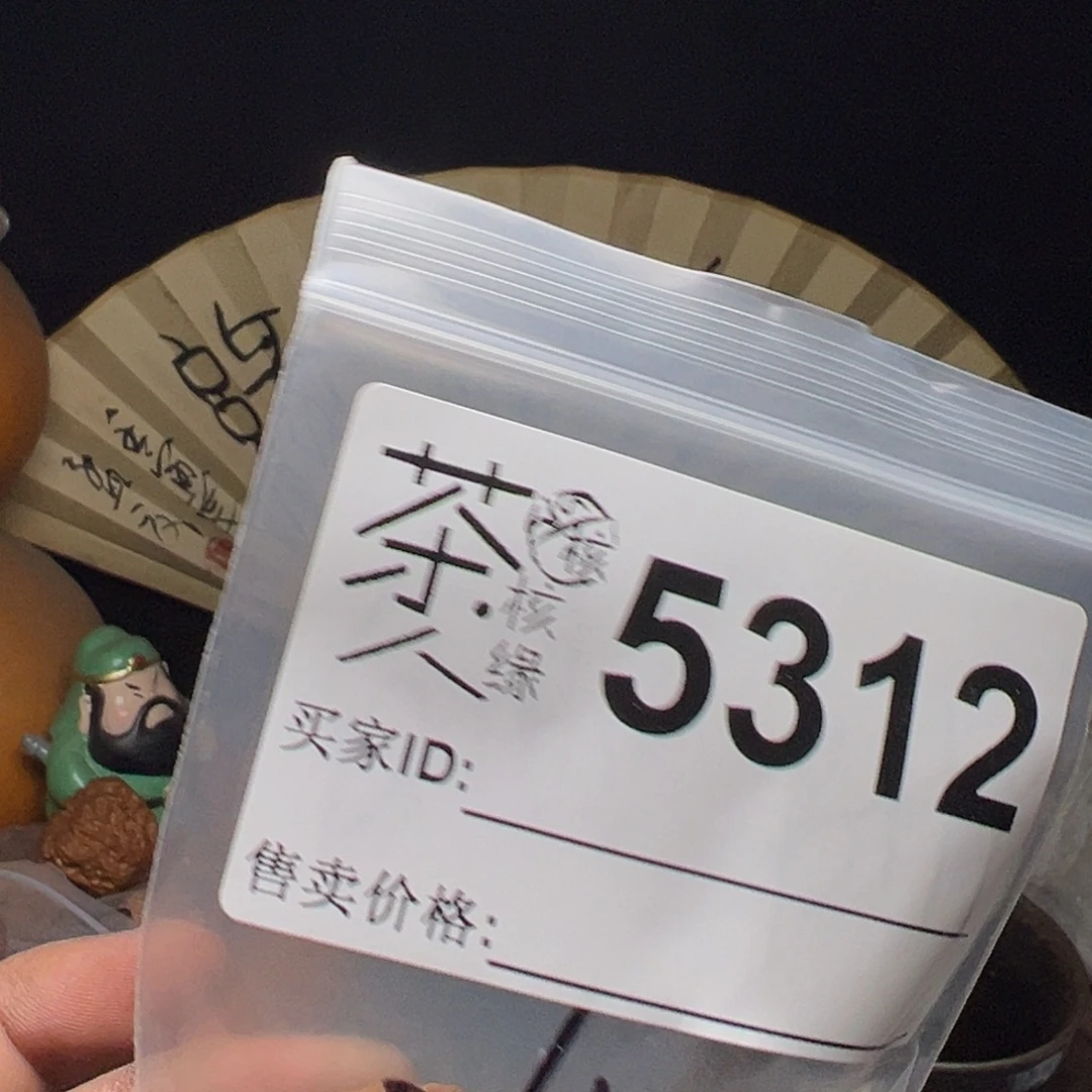 吊坠文玩核桃我们