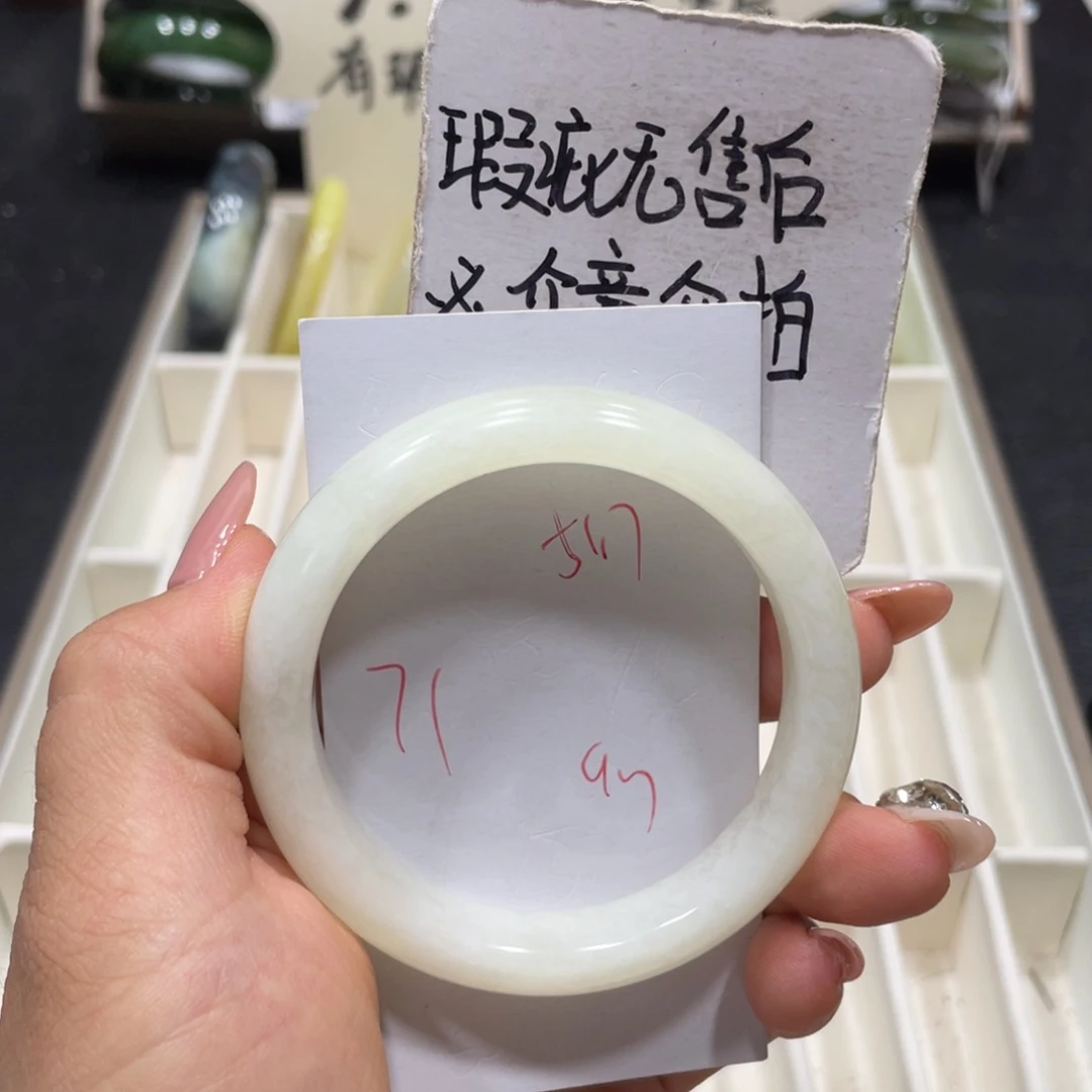 蛇纹石玉未镶嵌手镯