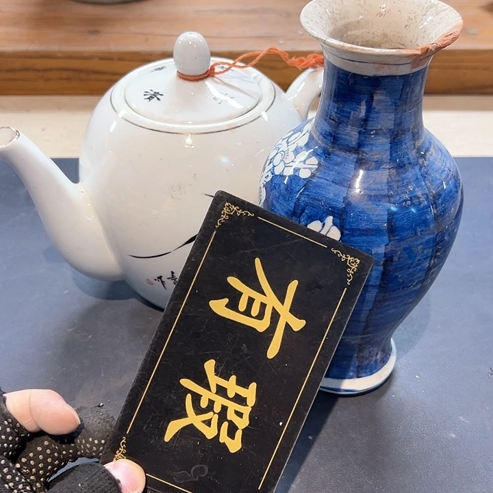 瓷片军**下拾六家的瓷器瓷器