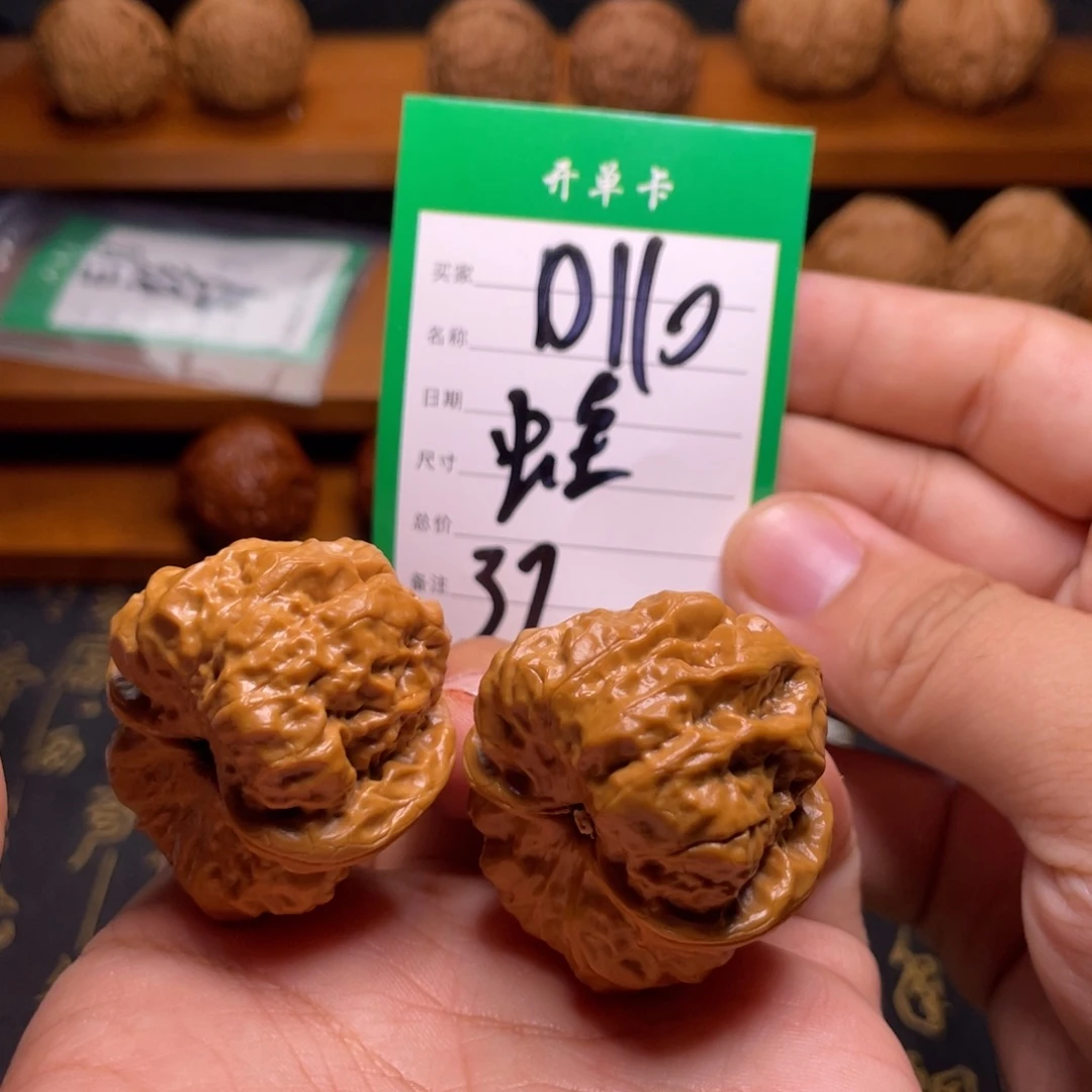 文玩核桃吊坠文玩