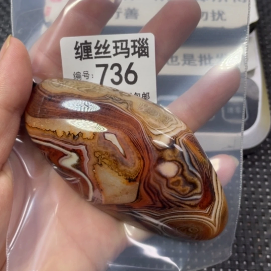 【闪购商品】未镶嵌颈饰玛瑙/玉髓