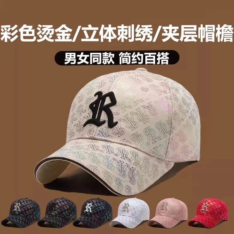 帽子女新款百搭棒球帽修饰脸型韩版鸭舌帽男春秋户外遮阳帽硬顶