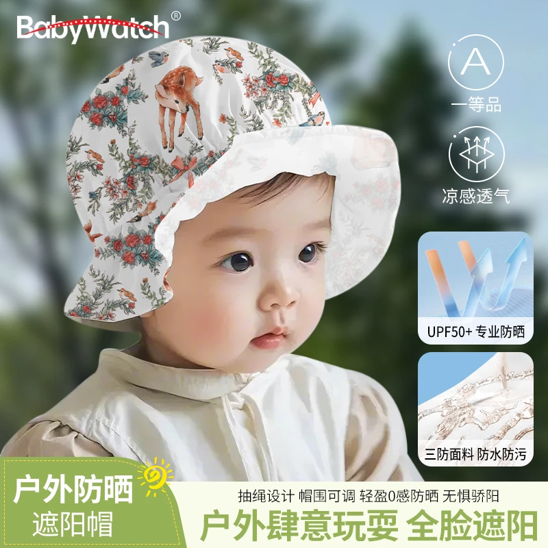 BABYWATCH婴幼儿童防晒帽子外出遮阳帽夏款宝宝渔夫帽可薄款盆帽