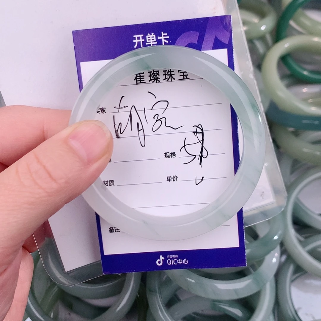 未镶嵌手镯石英质玉（金丝玉）胡***姐