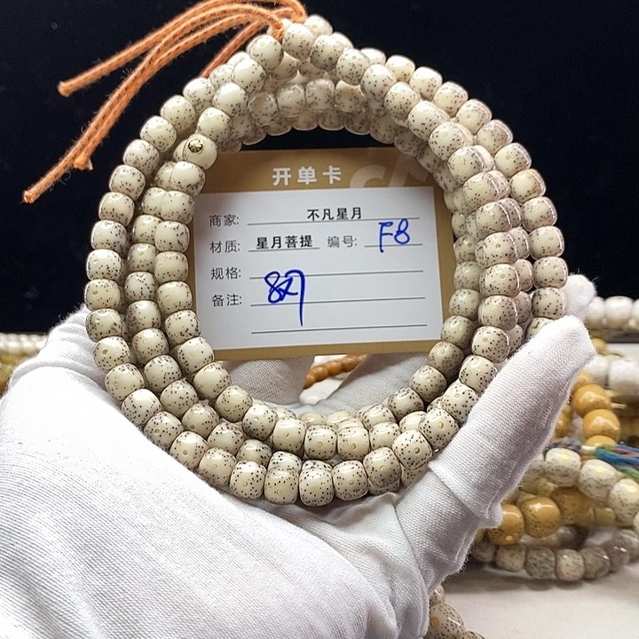 吊坠星月菩提11112222F8