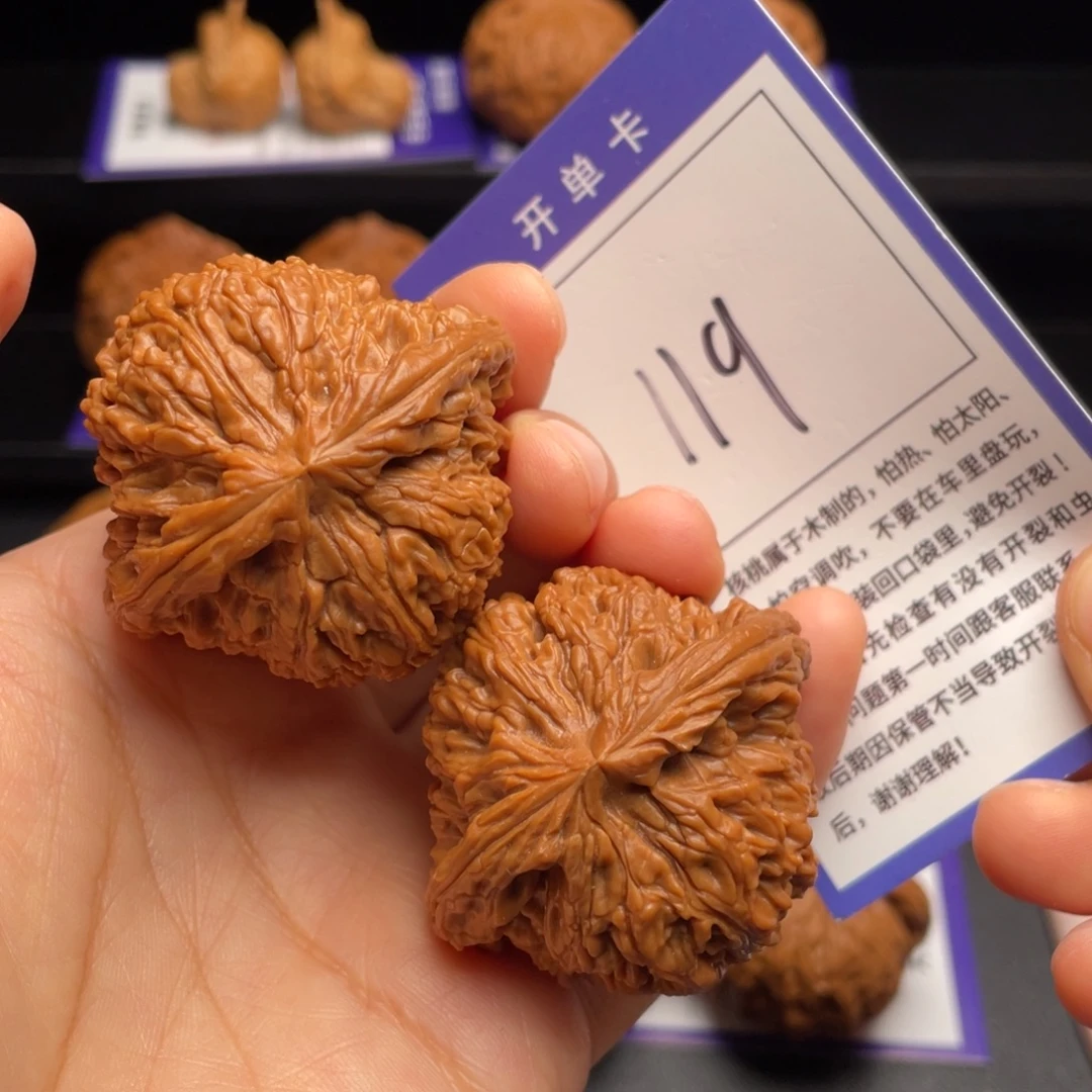 把件文玩核桃南疆石45尺