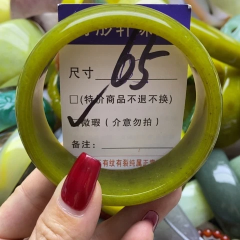 蛇纹石玉手镯未镶嵌