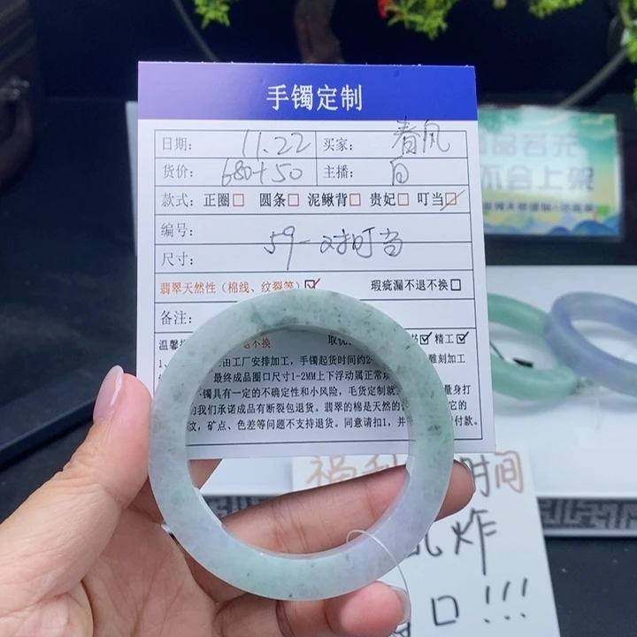 春***意定制翡翠未镶嵌翡翠翡翠