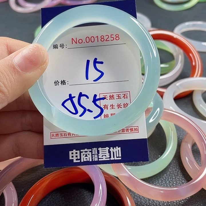 玛瑙/玉髓未镶嵌手镯