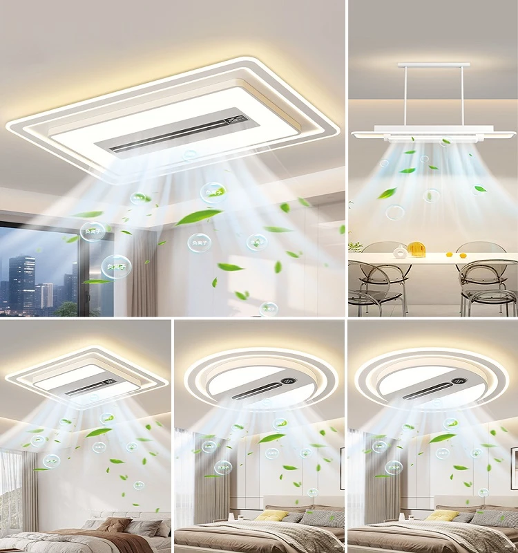 客厅主灯2025新款无叶风扇灯吊扇灯餐厅吊灯吸顶灯电扇灯中山灯具