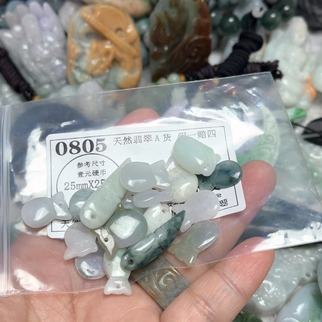 翡翠吊坠(不含链)未镶嵌0805