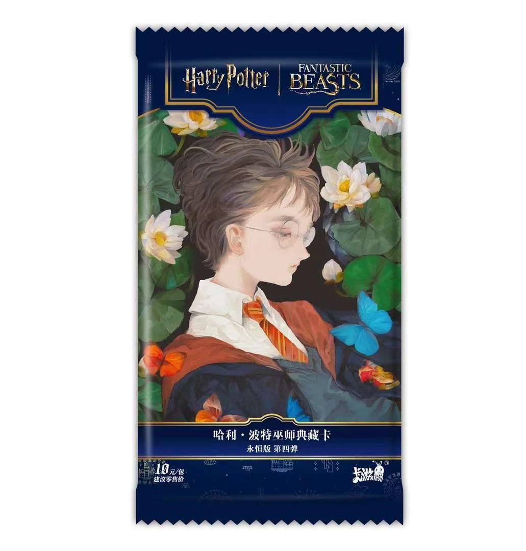 【叠叠】哈利波特魔法世界巫师典藏 卡牌盲盒（代拆）