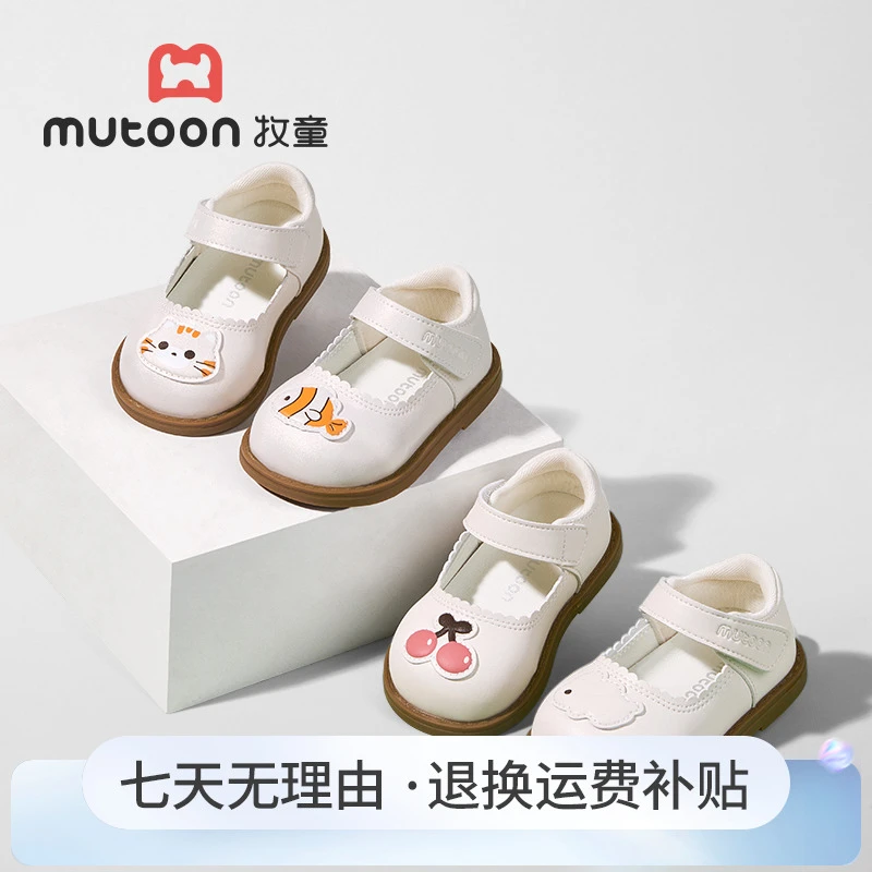 牧童小公主皮鞋小猫吃鱼与樱桃小兔学步鞋2025春季新款防滑步前鞋