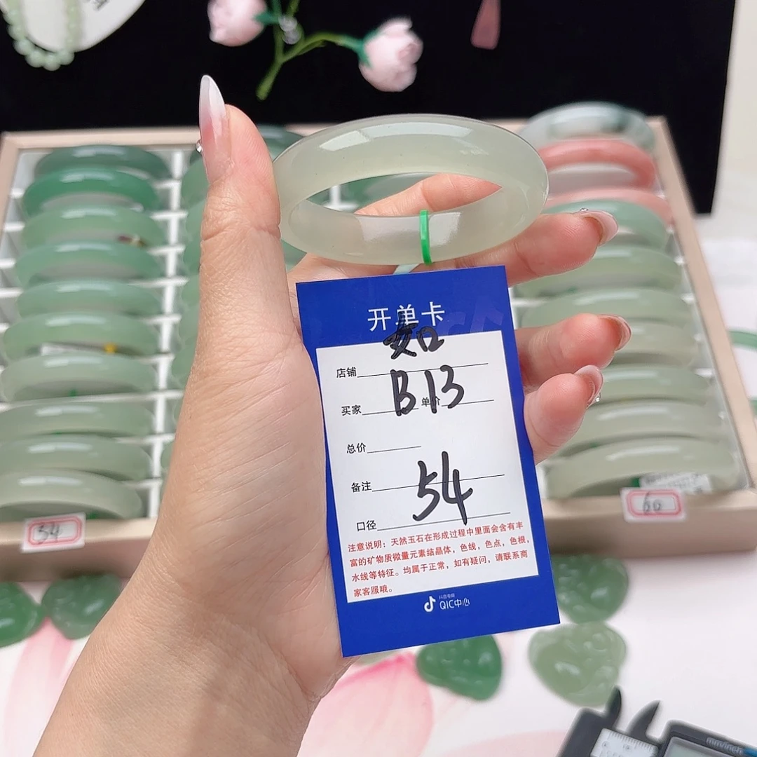 石英质玉未镶嵌手镯