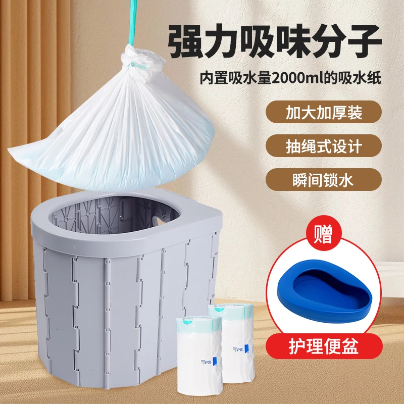 可护宜【送便盆】便桶清洁袋吸尿纸老人吸尿垫儿童吸尿纸便盆清洁袋