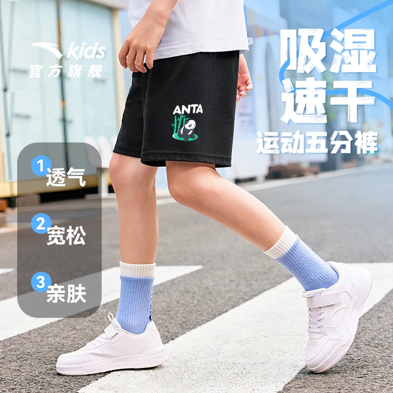 安踏儿童短裤2025夏季新款休闲透气时尚百搭韩版男童运动速干短裤