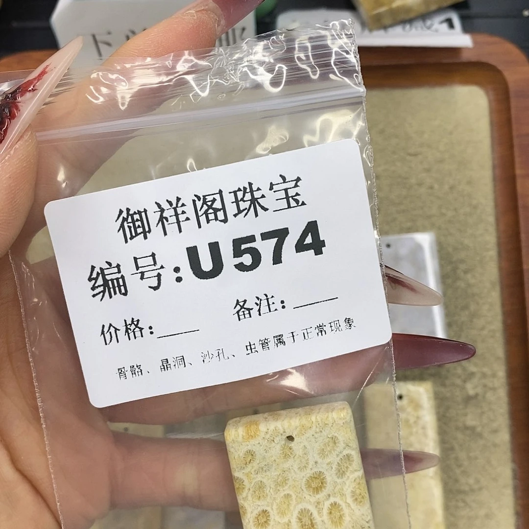 石英质玉吊坠(不含链)未镶嵌闪****?