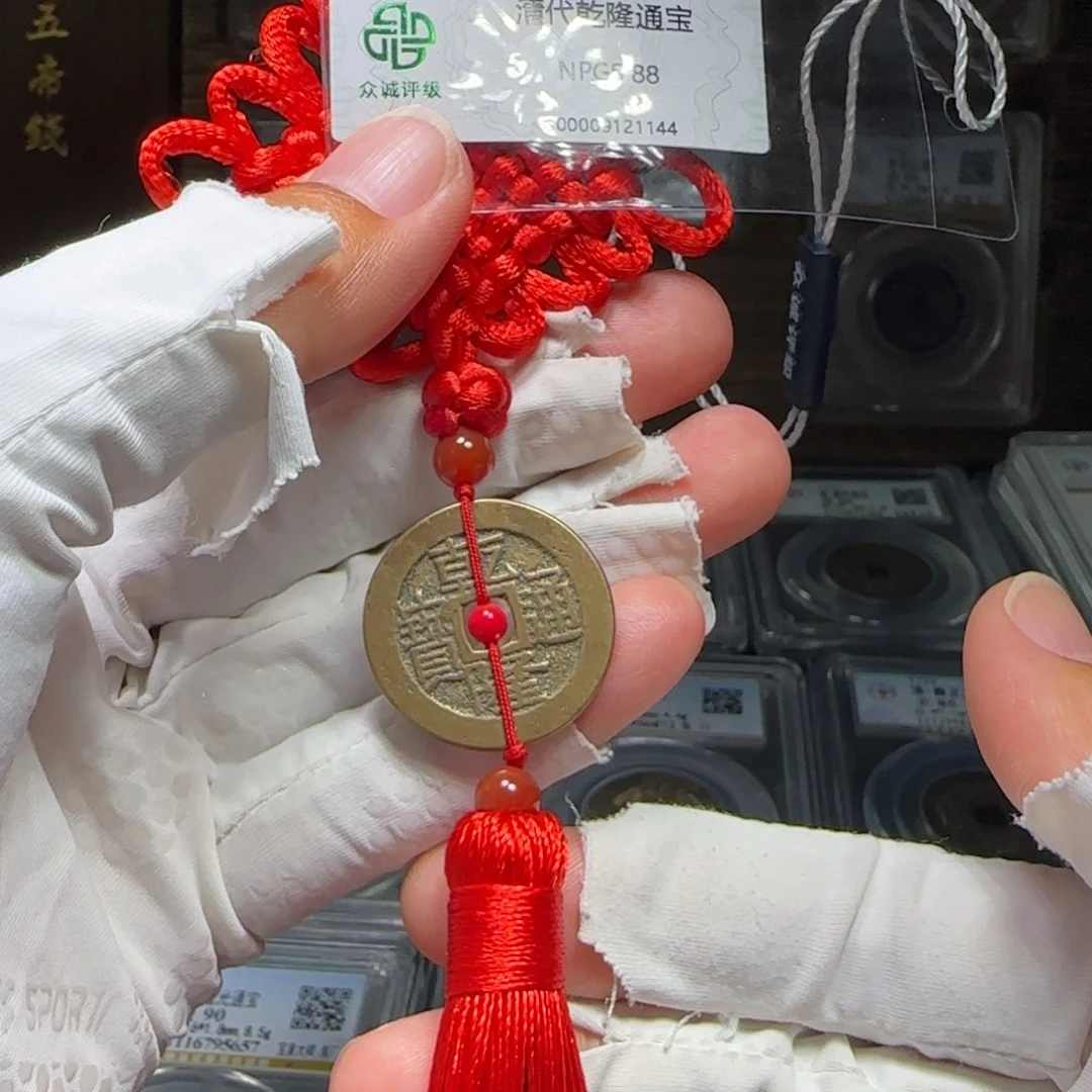 铜FY乾隆宝桂挂件款88分1144