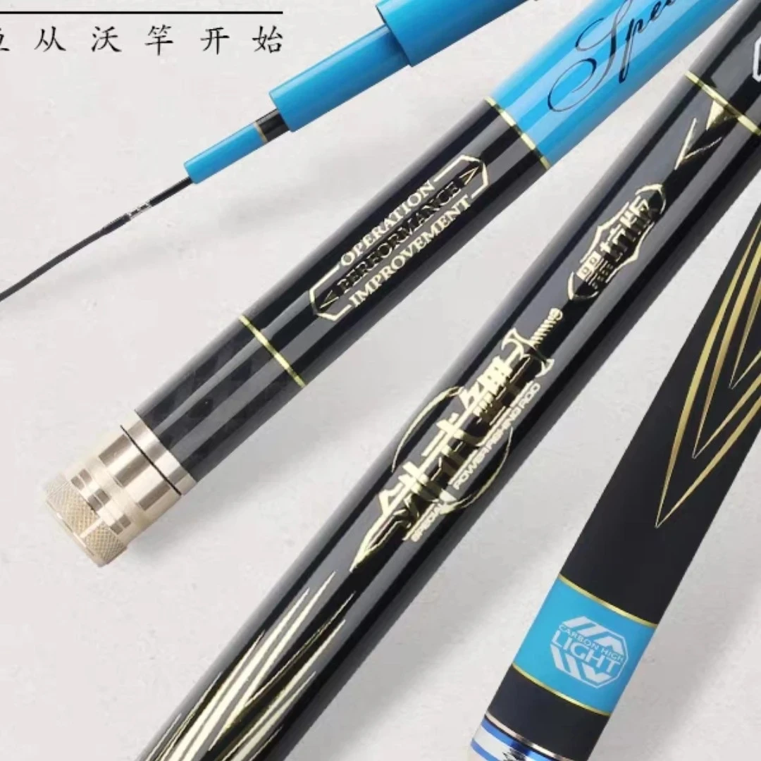 开沃精工剑武鲤黑坑版二代5H黑坑系列台钓竿超轻硬钓鱼竿