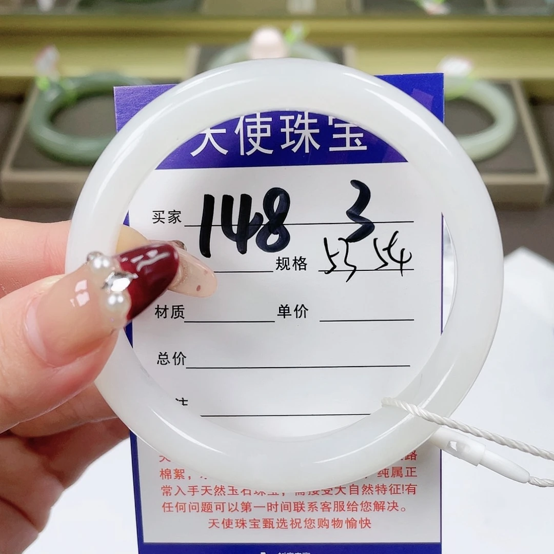【闪购商品】和田玉手镯未镶嵌