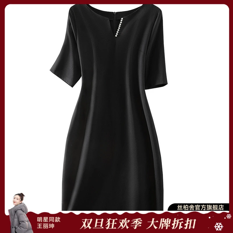 丝柏舍2025夏季新款女装简约钉珠短袖中长A字V领连衣裙S52B2047L