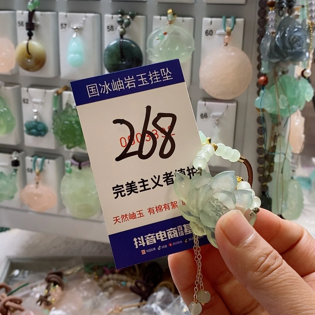 蛇纹石玉未镶嵌颈饰名**方