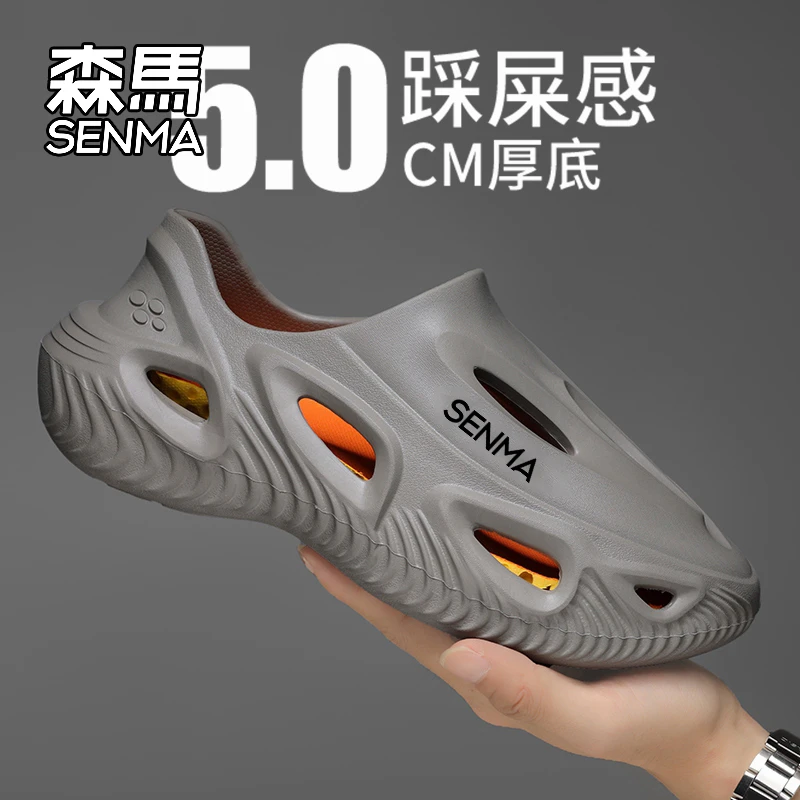 森马洞洞鞋男士运动外穿踩屎感防滑涉水防臭沙滩凉鞋男款夏季户外