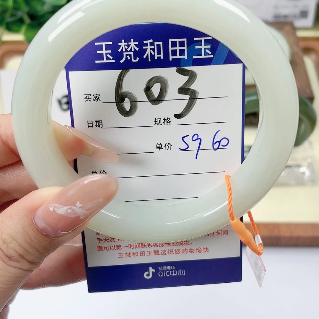 【闪购商品】未镶嵌手镯和田玉