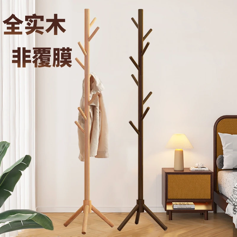 0甲醛实木衣帽架落地式立式简易木质挂衣架挂包架卧室儿童衣帽架