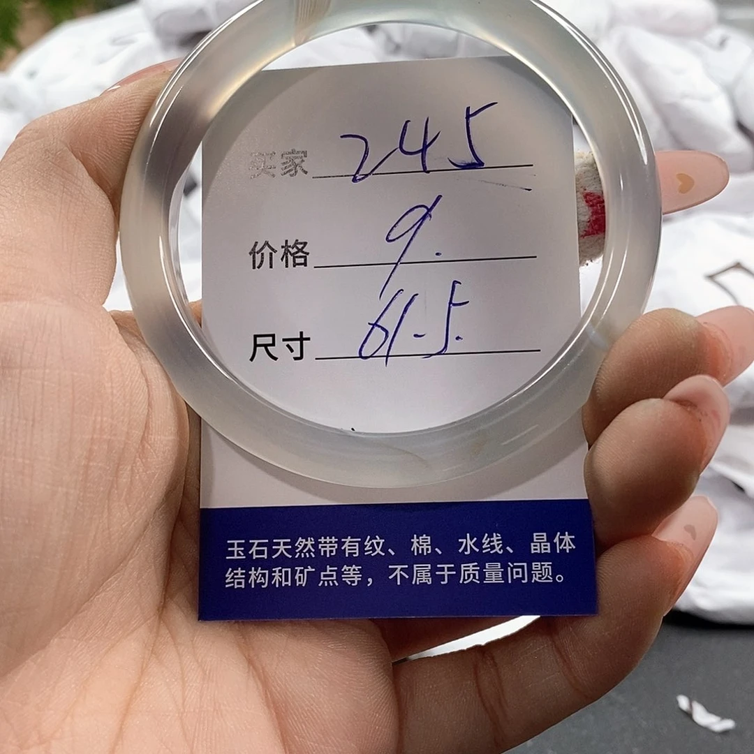 石英岩玉未镶嵌颈饰