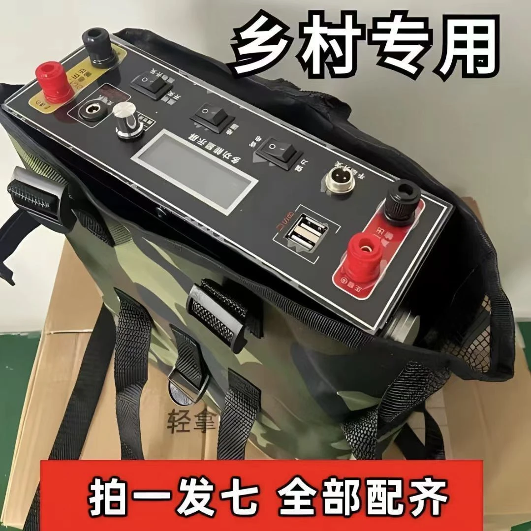 【4号体验款】多功能大容量锂电池套装长续航全套配齐