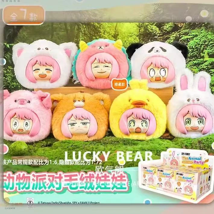 盲盒动物派对毛绒盲袋手办潮玩过家家