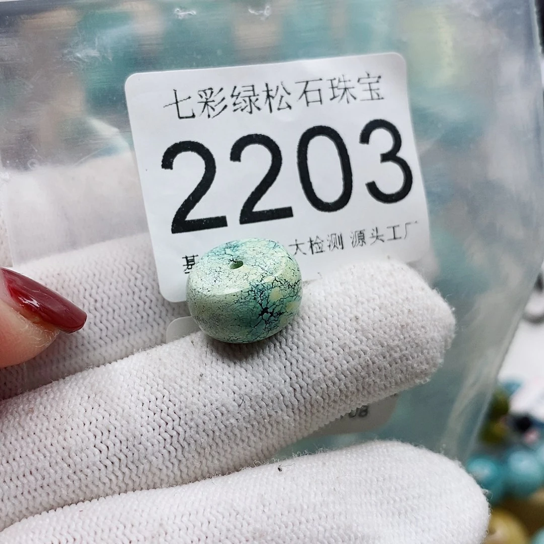 南红玛瑙颈饰未镶嵌