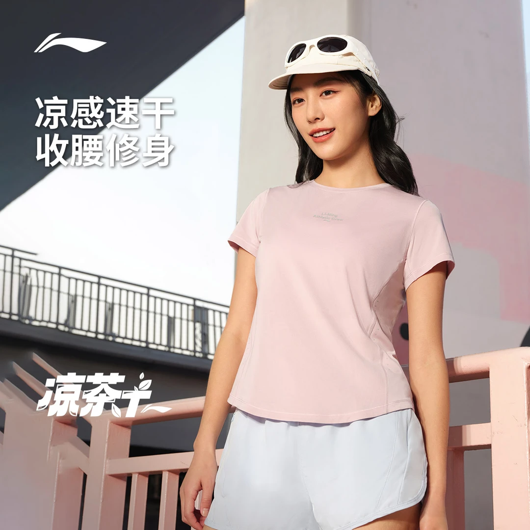 【流光风】李宁冰丝短袖T恤健身系列春圆领上衣国潮冰感黑色情侣T恤