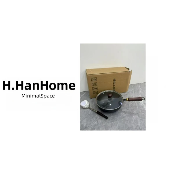 小炒锅24CM H2681