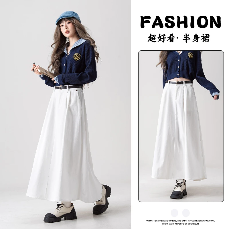 Nurtureone白色高腰a字半身裙女春夏新款小个子通勤百搭中长裙子