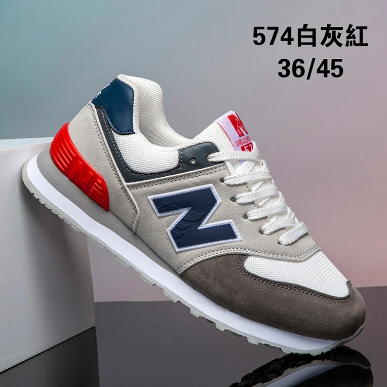 N574新百伦男女运动鞋春夏男鞋软底透气休闲户外运动跑步鞋