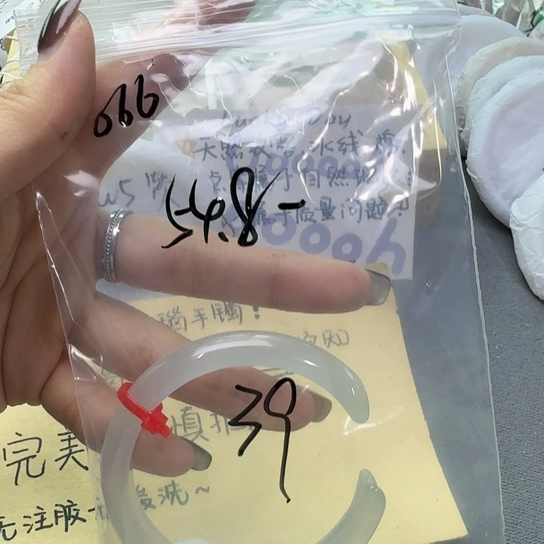 玛瑙/玉髓手镯合金066