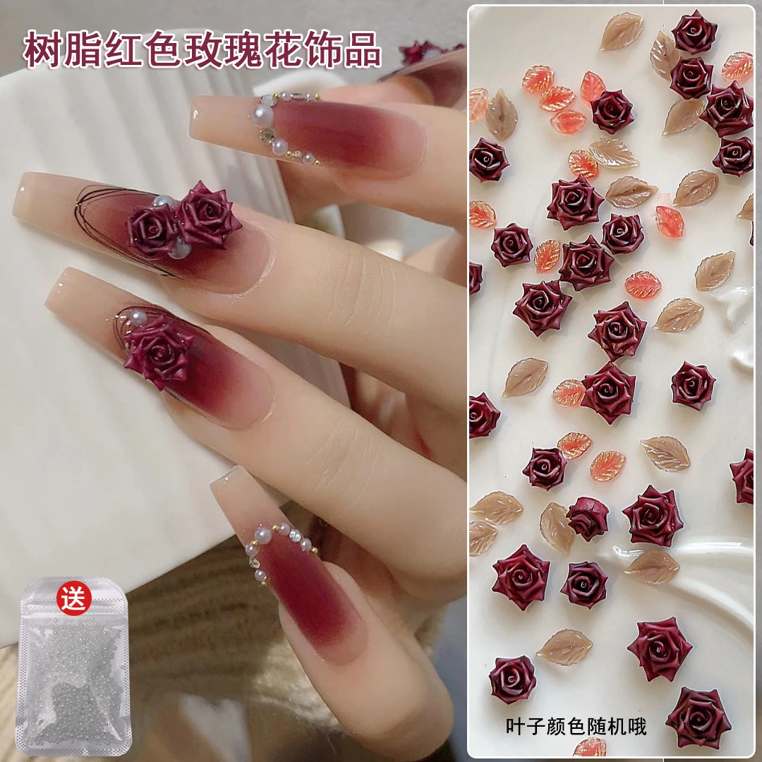 【菊籽老师推荐】美甲树脂红色玫瑰花饰品彩色叶子平底珍珠指甲装饰