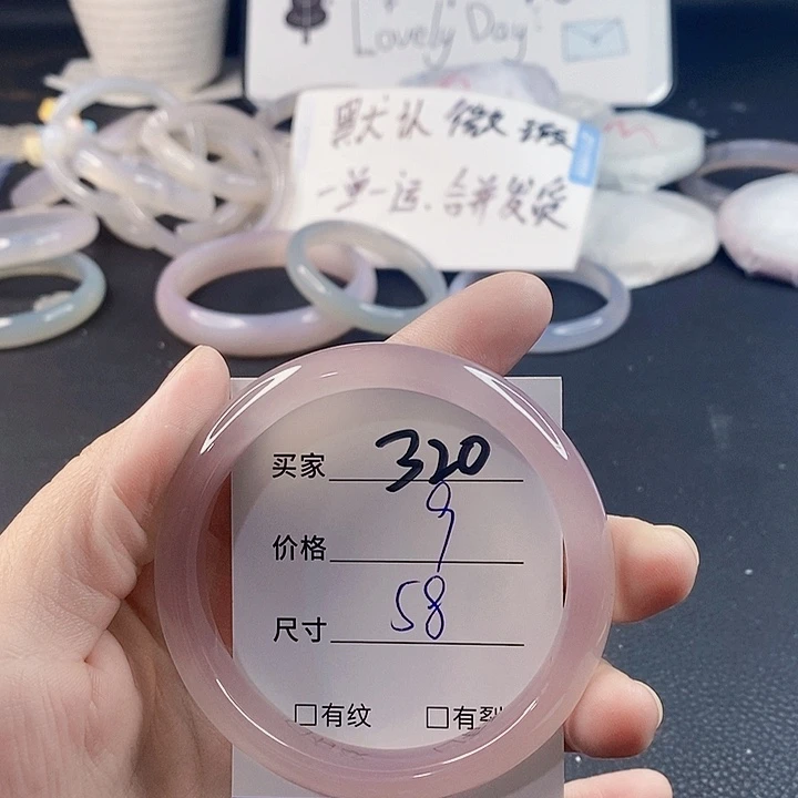 手镯玛瑙/玉髓未镶嵌