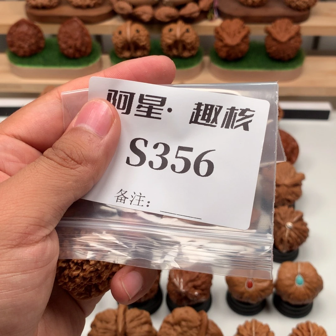 【闪购商品】吊坠文玩核桃?**?隐隐约约