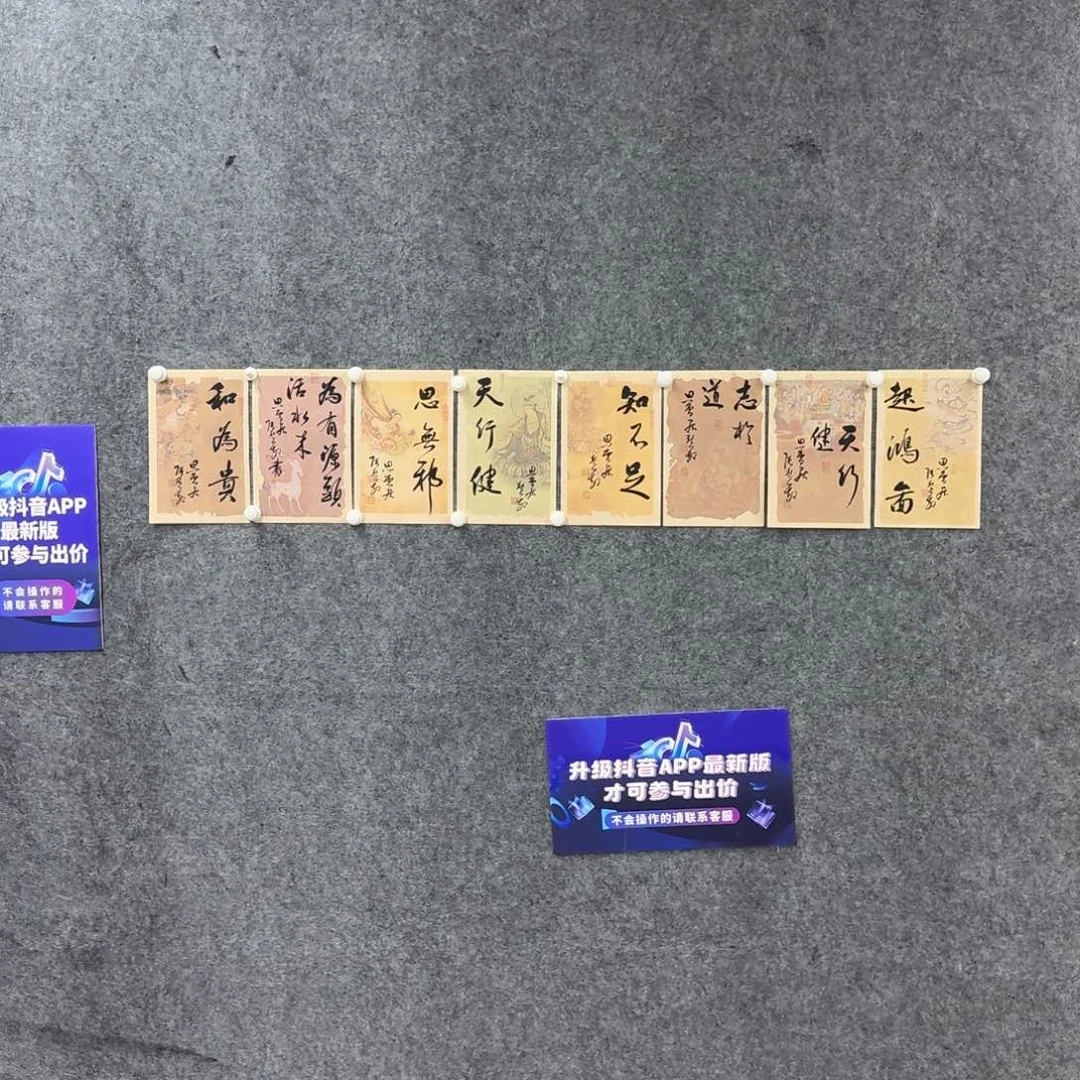 书法书法作品ZHM老师